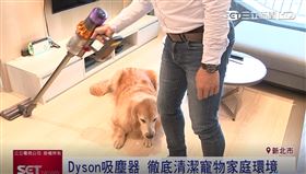 毛小孩皮屑、毛髮難纏！高科技Dyson吸塵器徹底清潔