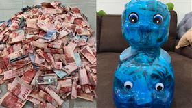 他花3年多，豬公撲滿的存款將近21萬。（圖／翻攝自爆廢公社臉書）