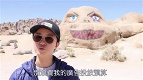 你知道這是什麼嗎？亞馬遜姐不忍了　拍新廣告怒嗆網友（圖／翻攝自YouTube）