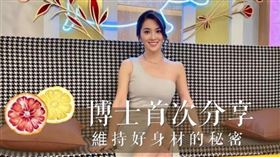 「最美性學博士」的許藍方　圖／ＩＧ