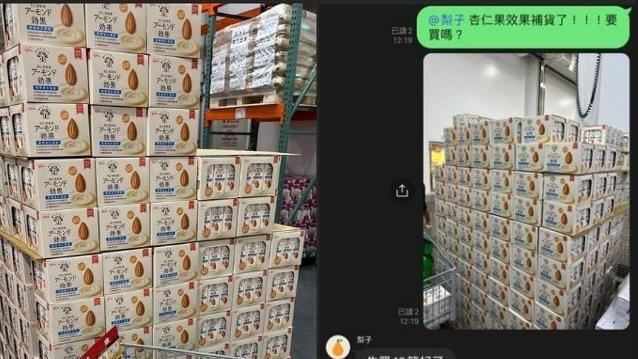 好市多又現搶購潮　網嘆：早起沒搶到