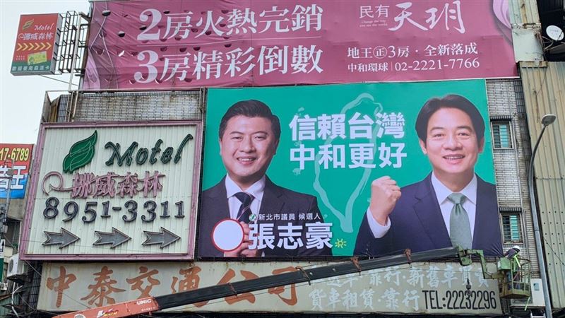 插旗2024？賴人馬掛「信賴台灣」
