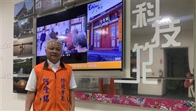 何淦銘,竹北市長,新竹縣長（圖／記者羅欣怡攝影）