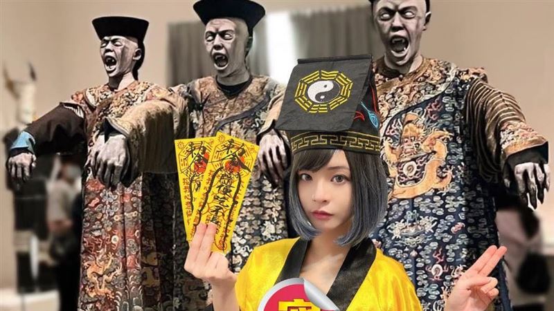 郭鬼鬼來了！南美館猛鬼午夜場嘉賓曝