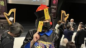 台南,南美館,殭屍,開幕記者會,郭鬼鬼（記者王宣晴攝影）