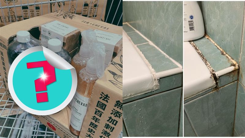 發霉磁磚秒清潔！他推好市多去污神物