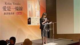 Kolas Yotaka（黎冠志攝影）