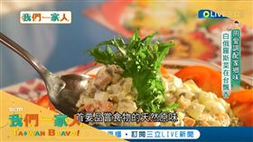 ▲偉烈拉打造獨樹一幟的餐廳 復刻媽媽食譜讓家鄉美味跟著他在台落地生根（圖／擷自三立新聞網YT畫面）