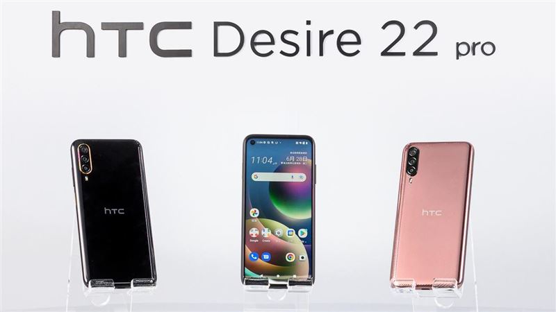 非旗艦！HTC發表會後粉絲熱議這事