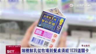 瑞穗鮮乳星級風味　連6年獲國際金獎