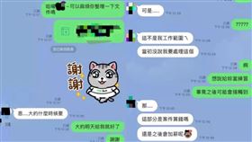 新鮮人巨嬰心態。（圖／翻攝自Dcard）