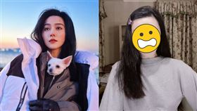 范冰冰（圖／翻攝自微博）