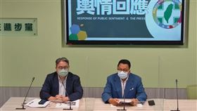 民進黨立法院黨團29日上午舉行輿情回應記者會。（圖／翻攝臉書直播）