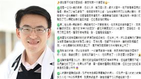 四寶爸,抗癌,腫瘤(翻攝自 陳三奇醫師-血液腫瘤科)