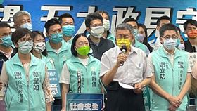 柯文哲出席民眾黨2022地方選舉共同政見記者會（圖／記者許皓婷攝影）