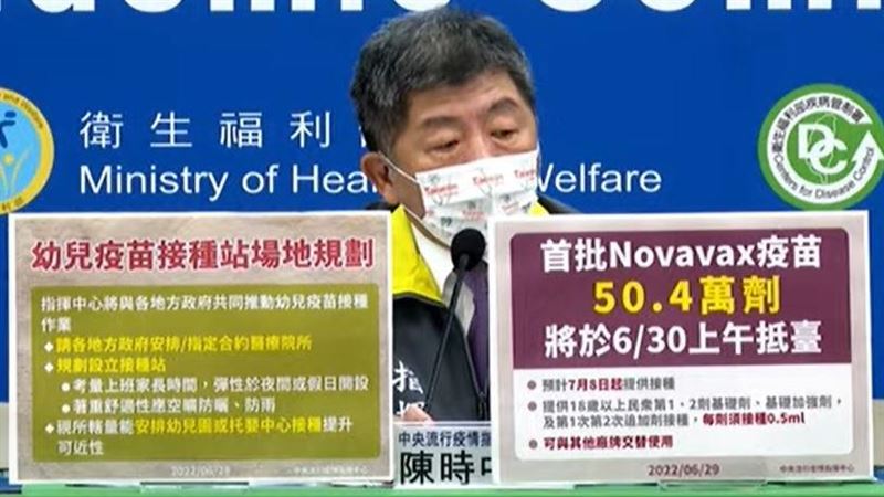 幼兒莫德納疫苗遲到了！陳時中揭原因