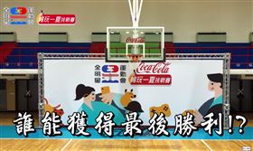 ▲「暢玩挑戰賽」即將開戰，讓藝人朋友和觀眾都直呼超期待！（圖／節目片段）