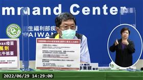 李秉穎(指揮中心)