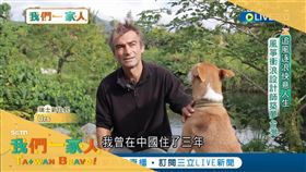 ▲用3D模型自製風箏 遠離城市喧囂 追風逐浪享受快意人生（圖／擷自三立新聞網YT畫面）