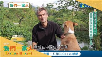 瑞士風箏衝浪設計師衝進台灣!