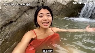 網美秘境！妹子尋台南「雙浴缸瀑布」