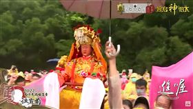 ▲最清晰的換轎畫面。（圖／寶島神很大）