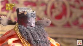 ▲金門城隍爺。（圖／寶島神很大）