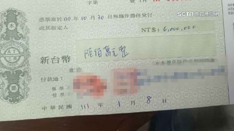 虛擬貨幣詐財人消失！被害人重金懸賞
