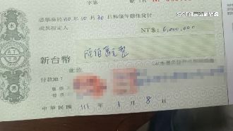 虛擬貨幣詐財人消失！被害人重金懸賞