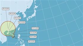 （圖／中央氣象局）