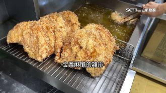 台人日吃25萬片雞排　業者求新求變