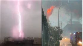  南投名間，民宅大火，雷擊，起火(圖／翻攝自記者爆料網)