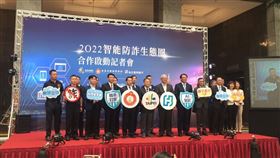 臺北市去年詐欺案破4千件！打造「智能防詐生態圈」防犯罪（圖／臺北市提供）