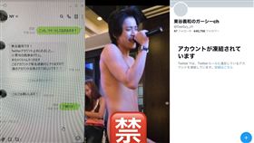 東谷義和、小栗旬。（圖／翻攝自推特）