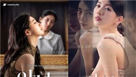 秀智。（圖／翻攝自IG）