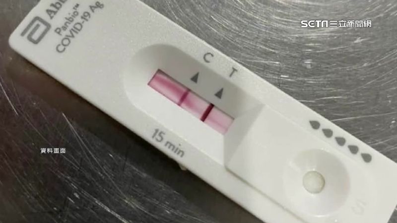 大學生賣快篩陽鑰匙圈　被罵到道歉了