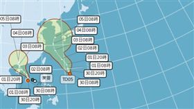 不只芙蓉颱風！又1熱帶低壓生成　明起7天有雨（圖／翻攝自氣象局）
