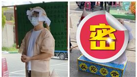 嘉義,告別式,送終,祭拜神器