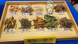 清冠1號明限縮對象?羅一鈞:未定案