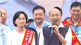 韓國瑜、柯志恩