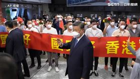 習近平抵達香港（圖／AP授權提供）