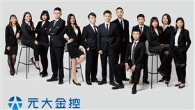 ▲元大金啟動有史以來規模最大的萬人海選徵才計畫（圖／業者提供）