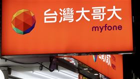 台灣大哥大併台灣之星（1）台灣大哥大董事會30日通過吸收合併台灣之星案，台灣大哥大將以發行新股方式與台灣之星合併，合併後台灣大哥大為存續公司、台灣之星為消滅公司。中央社記者張皓安攝　110年12月30日