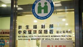 中央健保署(記者陳弋攝影)