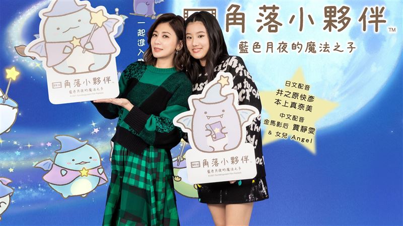 賈靜雯母女合體　梧桐妹獻配音初體驗