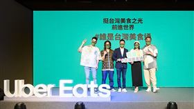 Uber eat。（圖／Uber eat提供）