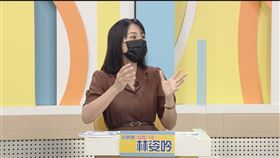 震震有詞。（圖/高點電視提供）