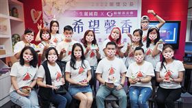 希望馨香蠟燭創業計劃,生麗國際,勵馨基金會