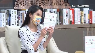 我們一家人 新住民在台故事新書發表