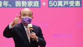 蘇貞昌說明租金補貼擴大方案行政院長蘇貞昌31日說明300億元租金補貼擴大方案，並透露他也曾是租屋族，很榮幸能參與這個有溫暖、有溫度的政策。（行政院提供）中央社記者賴于榛傳真  111年3月31日